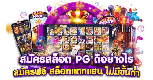 all-inauto จุดหมายแห่งความสำเร็จ เดิมพันทุกการชนะ